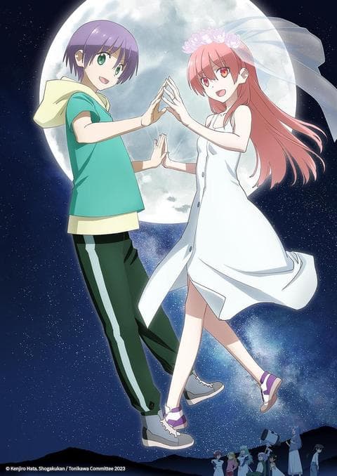 어쨌든 귀여워 여고편