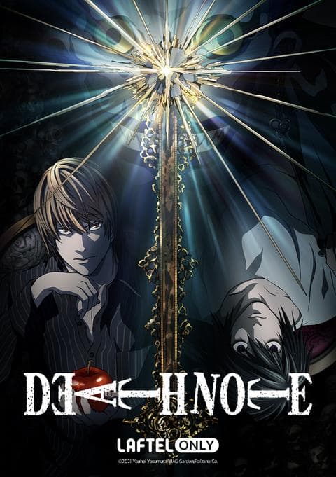 데스노트 리마스터