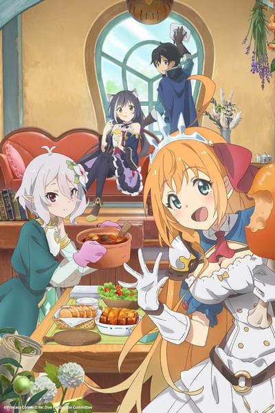 프린세스 커넥트! Re:Dive