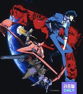 카우보이 비밥 리마스터