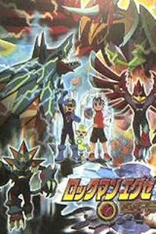 록맨 에그제 비스트