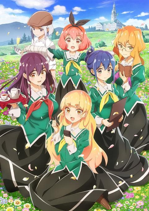 나의 백합은 일입니다!