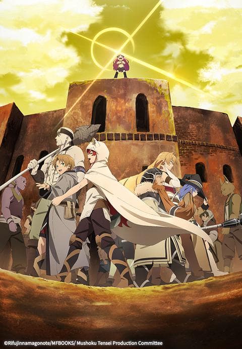 무직전생 ~이세계에 갔으면 최선을 다한다~ Part 2