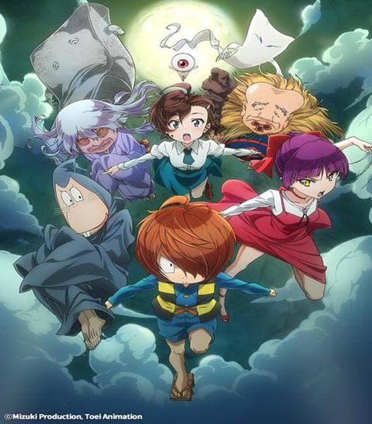 게게게의 키타로 part 2