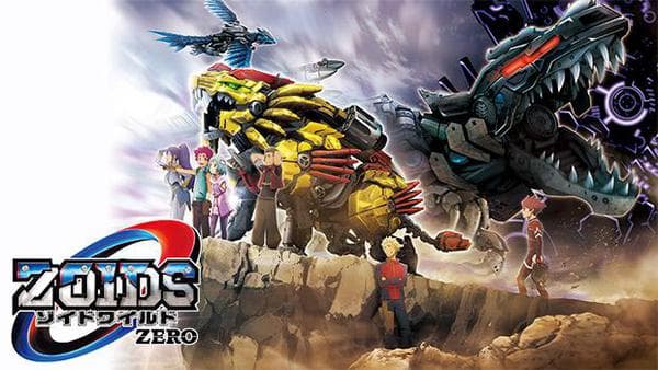 조이드 와일드 ZERO