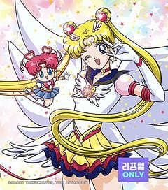 달의 요정 세일러 문 Sailor Stars