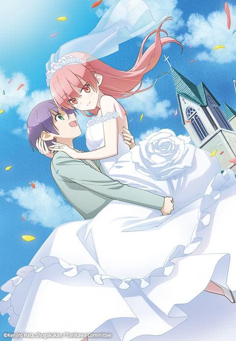 어쨌든 귀여워 1기