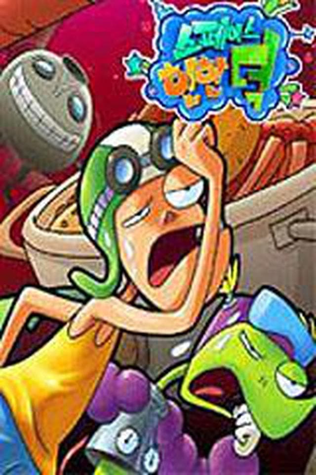 스페이스 힙합 덕