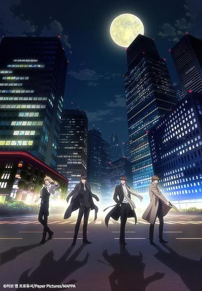 러브 앤 프로듀서