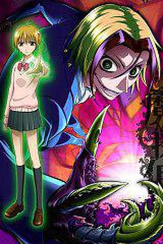 마인탐정 네우로