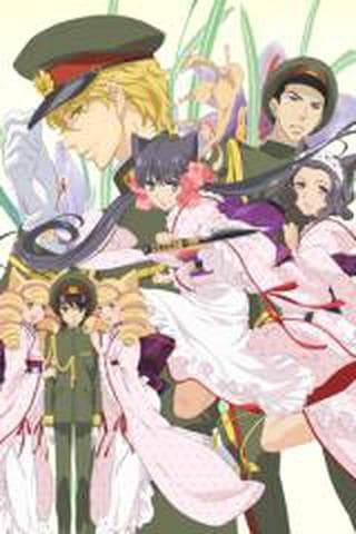 소녀요괴 자쿠로