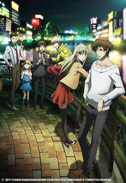 하카타 돈코츠 라멘즈