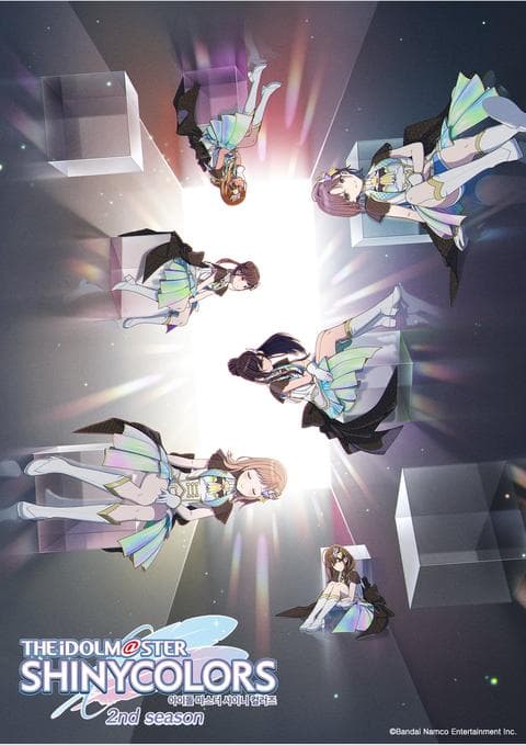 아이돌 마스터 샤이니 컬러즈 2nd Season