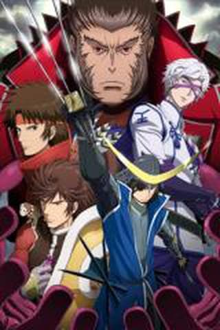 전국 바사라 2기