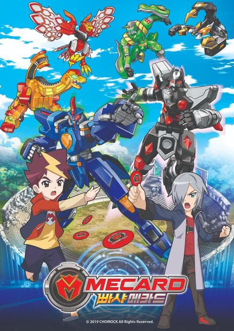 빠샤메카드 스페셜