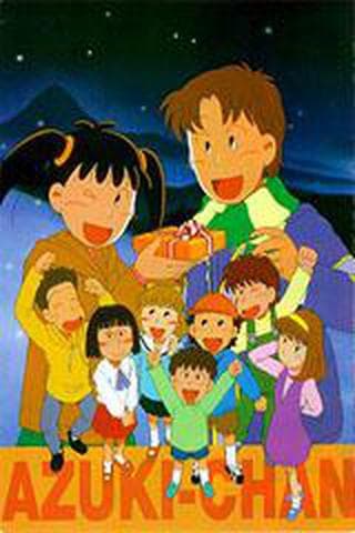 쫑아는 사춘기 (사랑은 콩다콩)