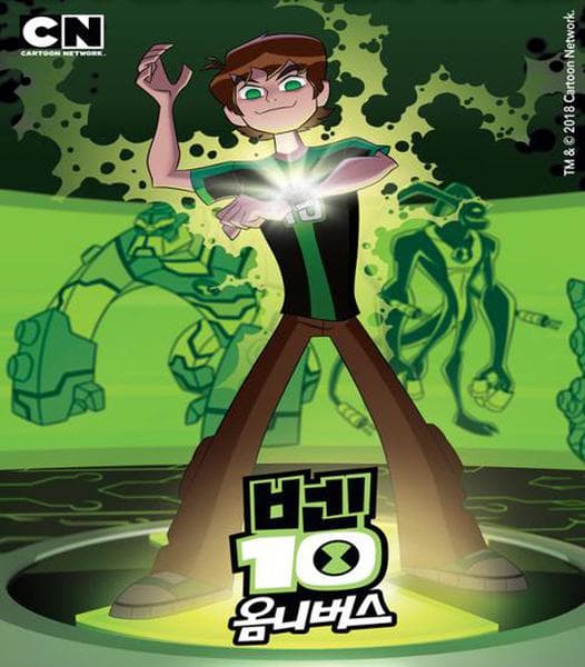 벤 10 : 옴니버스 시즌 1