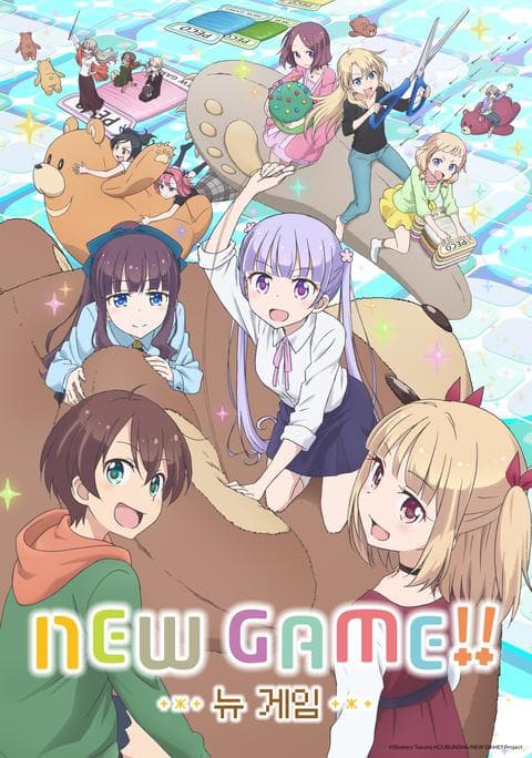 뉴 게임!! 2기 (NEW GAME!!)