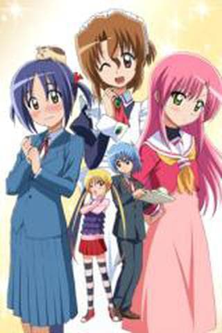 하야테처럼 2기