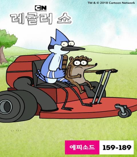 레귤러 쇼 시즌 6