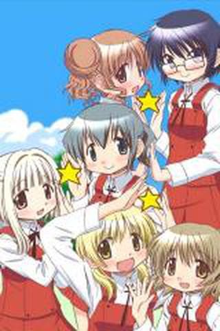 히다마리 스케치 x ☆☆☆