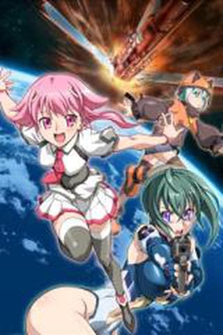 우주를 달리는 소녀