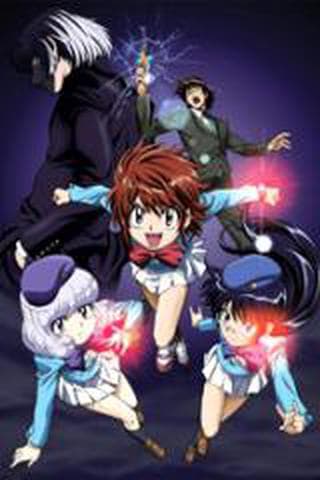 절대가련 칠드런