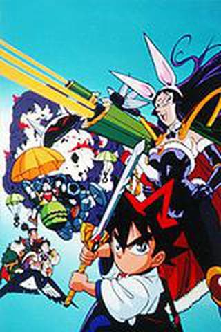 검용전설 야이바