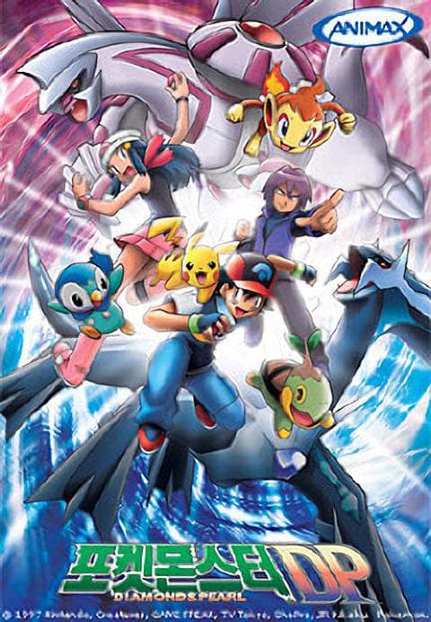포켓몬스터 DP