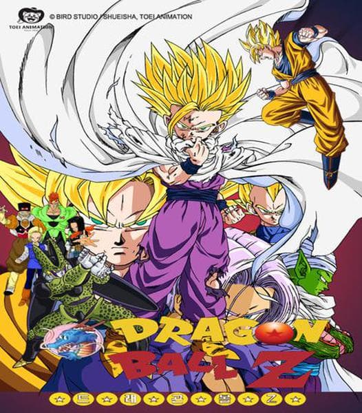드래곤볼 Z 2기