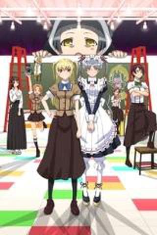 마리아 홀릭 얼라이브