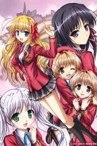 포츈 아테리얼 붉은 약속