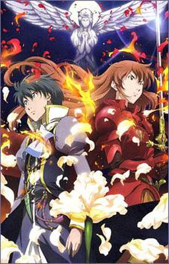 로미오와 줄리엣