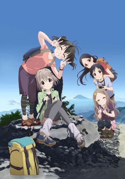 야마노스스메 2기