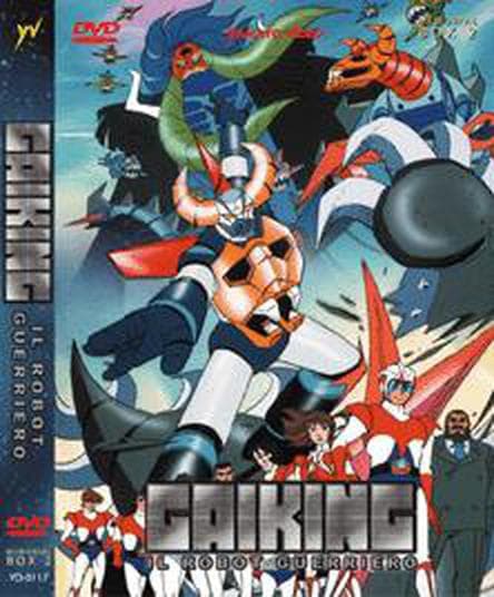 대공마룡 가이킹