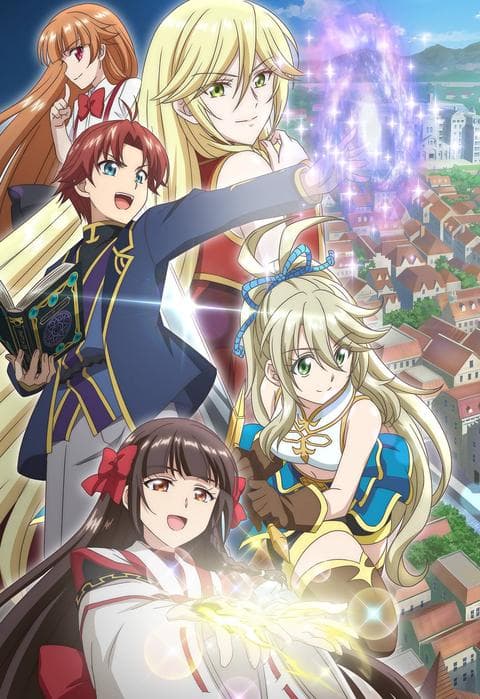 몰락 예정인 귀족이지만, 한가하니까 마법에 열중해봤다