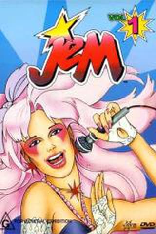 환상의 가수 젬