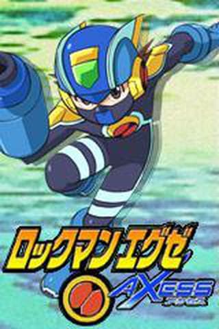 록맨 에그제 액세스