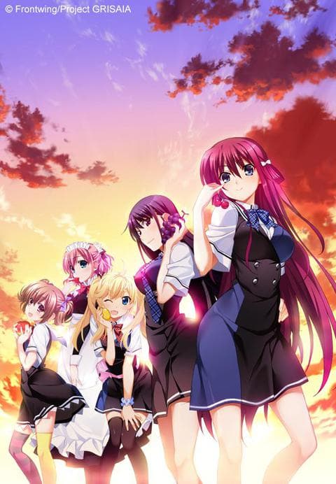 그리자이아의 과실