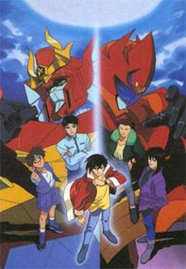 로봇용사 다그온