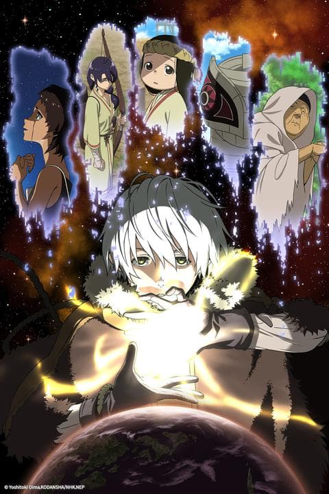 불멸의 그대에게 part 1