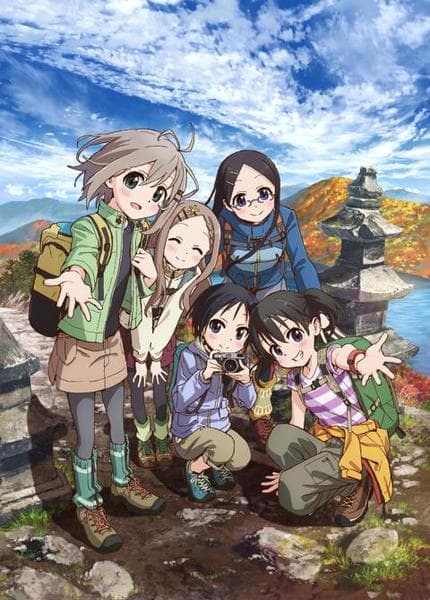 야마노스스메 3기