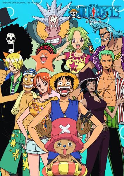 원피스 13기