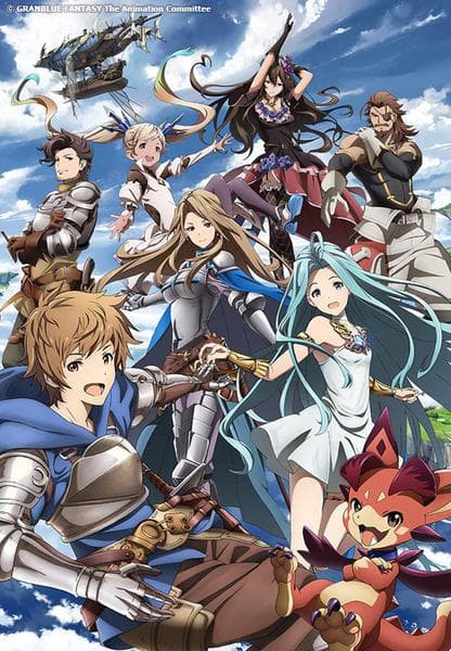 그랑블루 판타지 The Animation