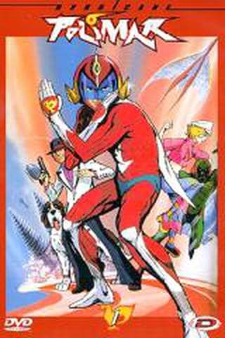 허리케인 포리마