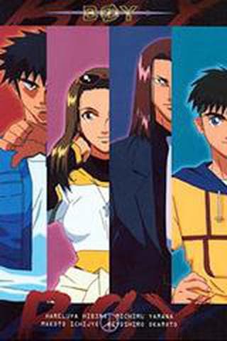 할렐루야 2 보이