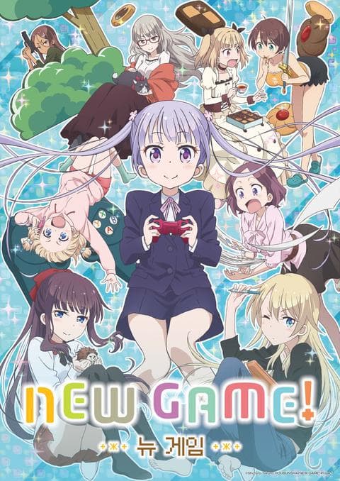 뉴 게임! (NEW GAME!)