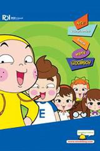 내친구 우비소년 시리즈