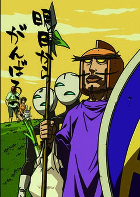 천체전사 선레드 2기