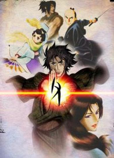 천보이문 아야카시 아야시